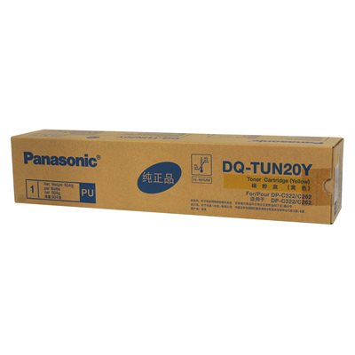 Panasonic  Workio DP C262/C322 OEM Toner Jaune 20K - PrintInk Canada